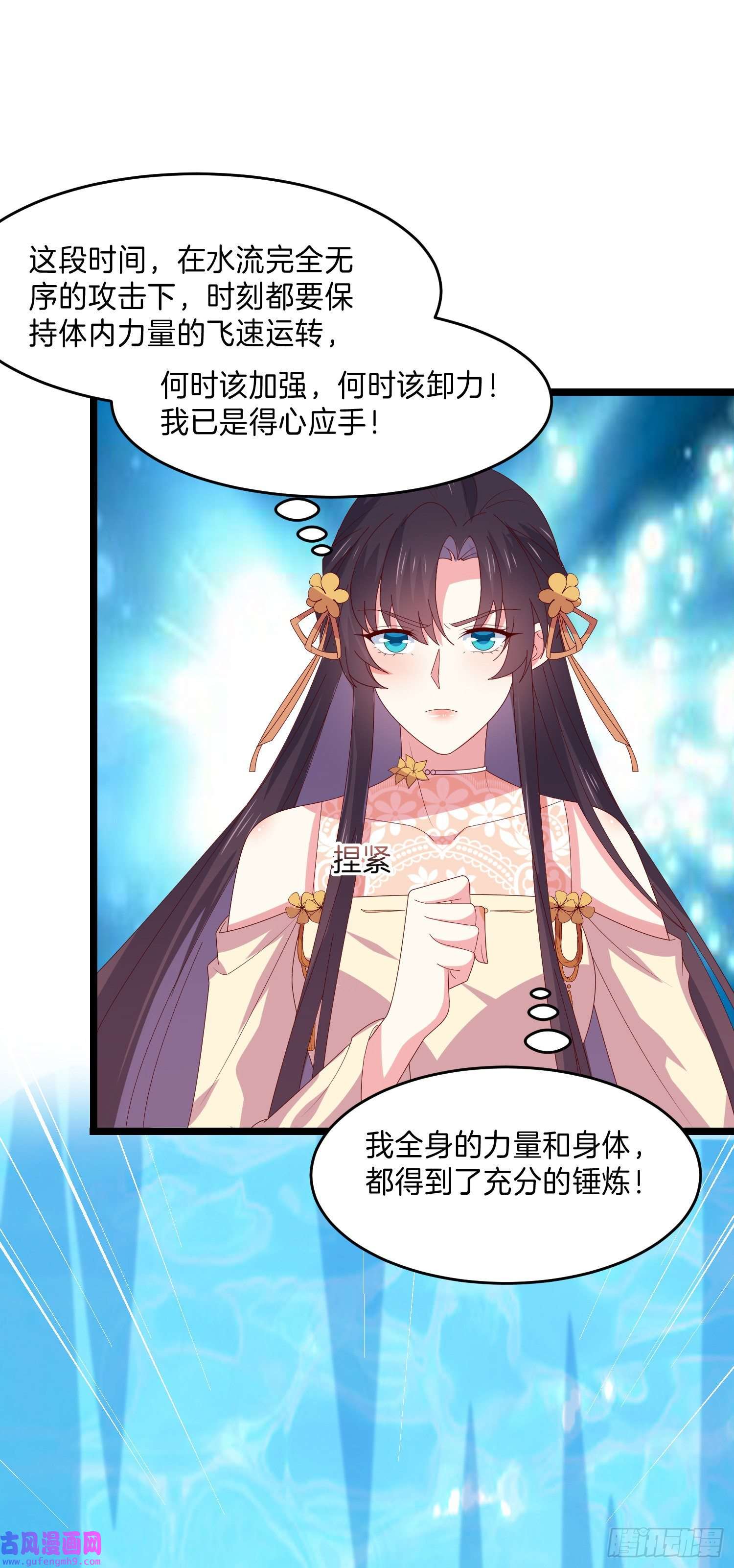 至尊瞳术师：绝世大小姐第二百九十九话 巅峰对决