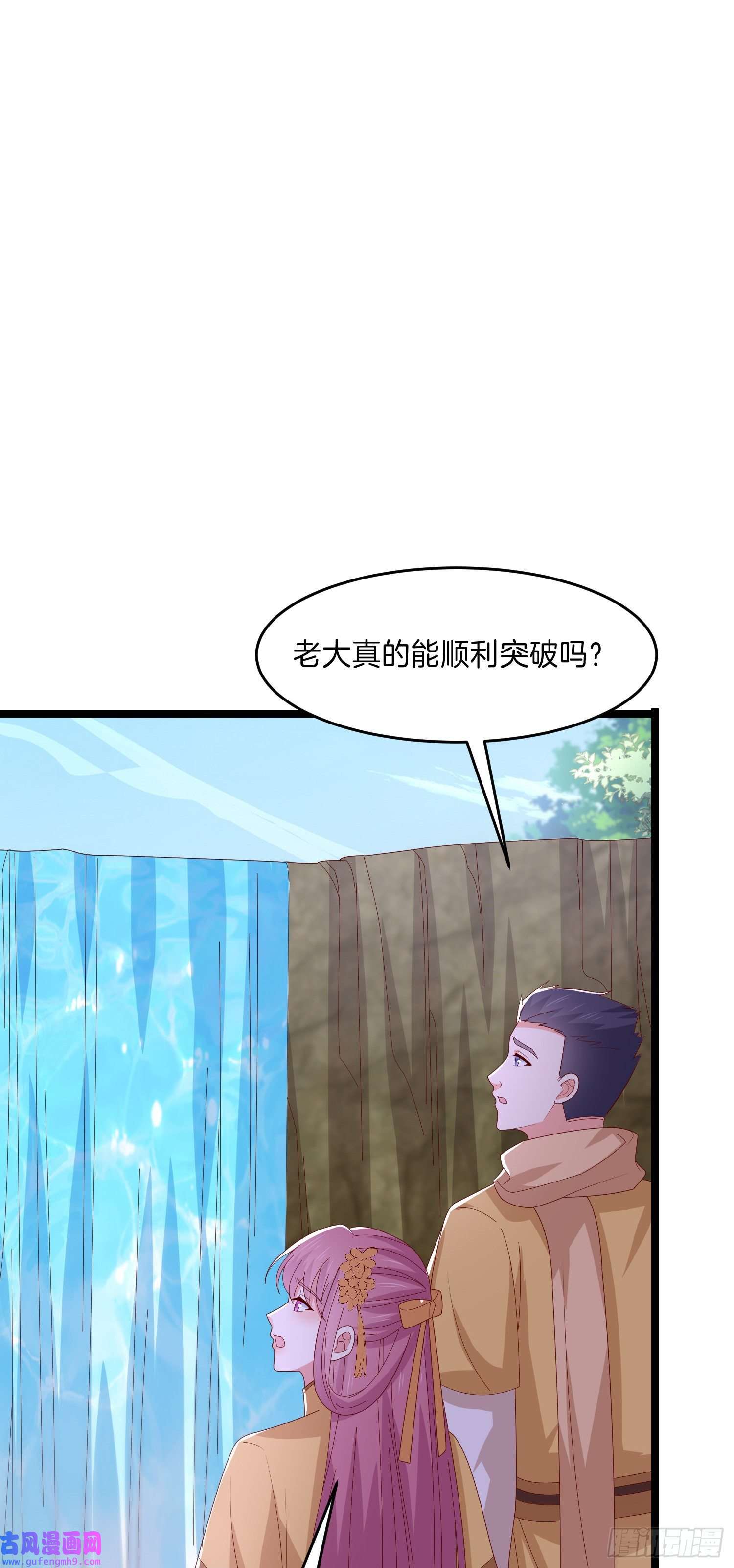 至尊瞳术师：绝世大小姐第二百九十九话 巅峰对决