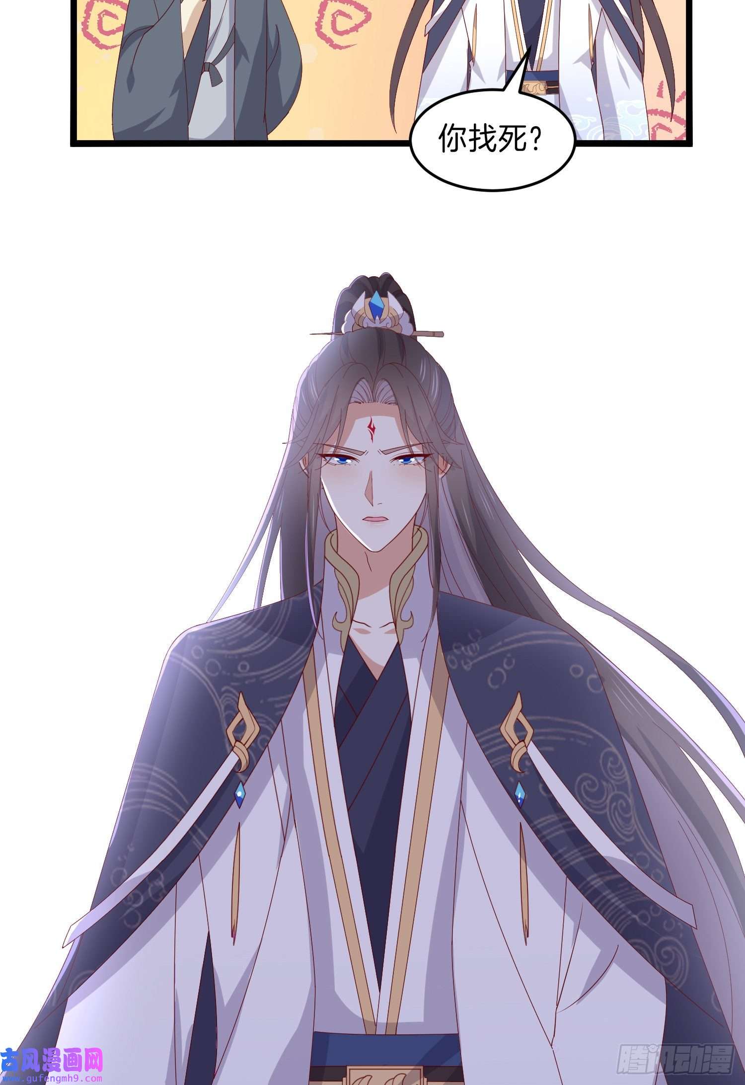 至尊瞳术师：绝世大小姐第三百话 瞳瞳VS宇文墨