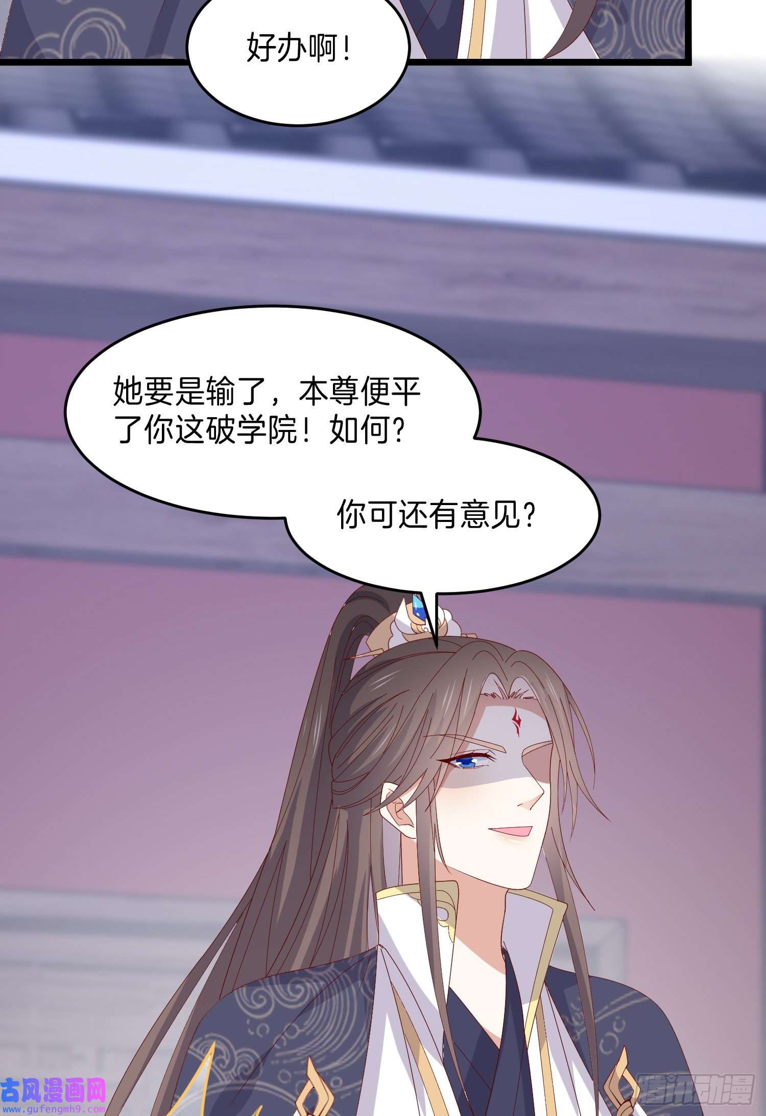 至尊瞳术师：绝世大小姐第三百话 瞳瞳VS宇文墨