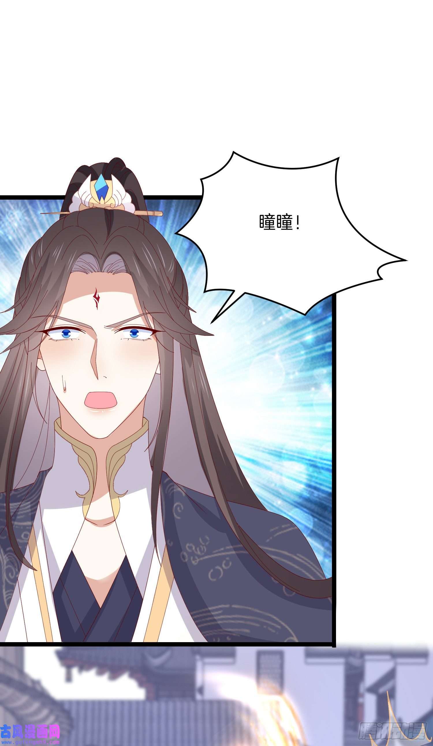 至尊瞳术师：绝世大小姐第三百话 瞳瞳VS宇文墨