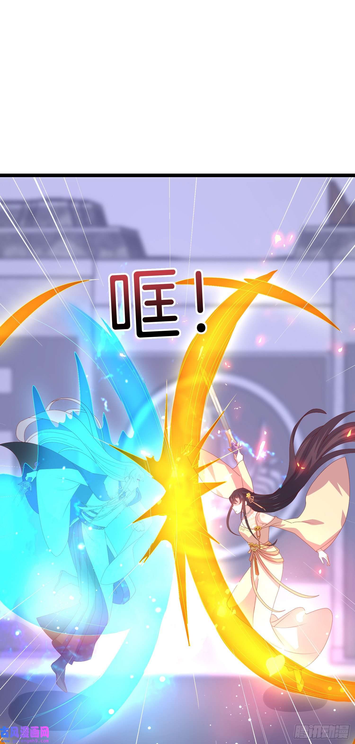 至尊瞳术师：绝世大小姐第三百话 瞳瞳VS宇文墨