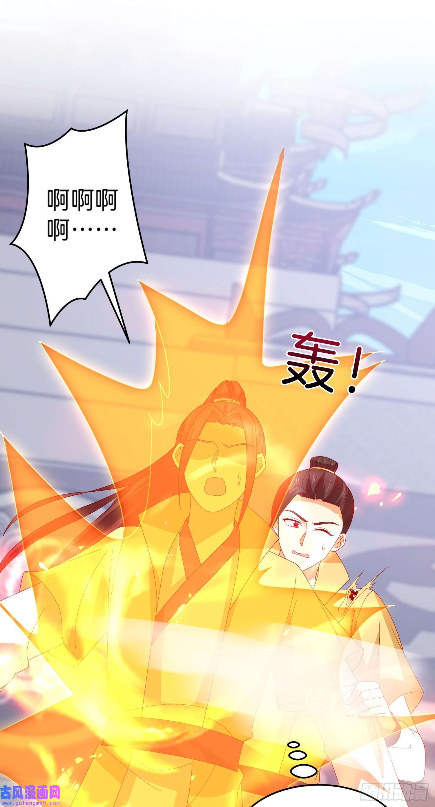 至尊瞳术师：绝世大小姐第三百零一话 狠虐宇文墨