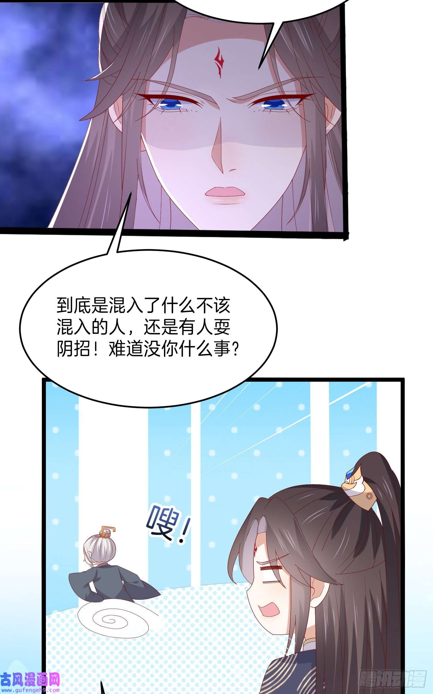 至尊瞳术师：绝世大小姐第三百零一话 狠虐宇文墨