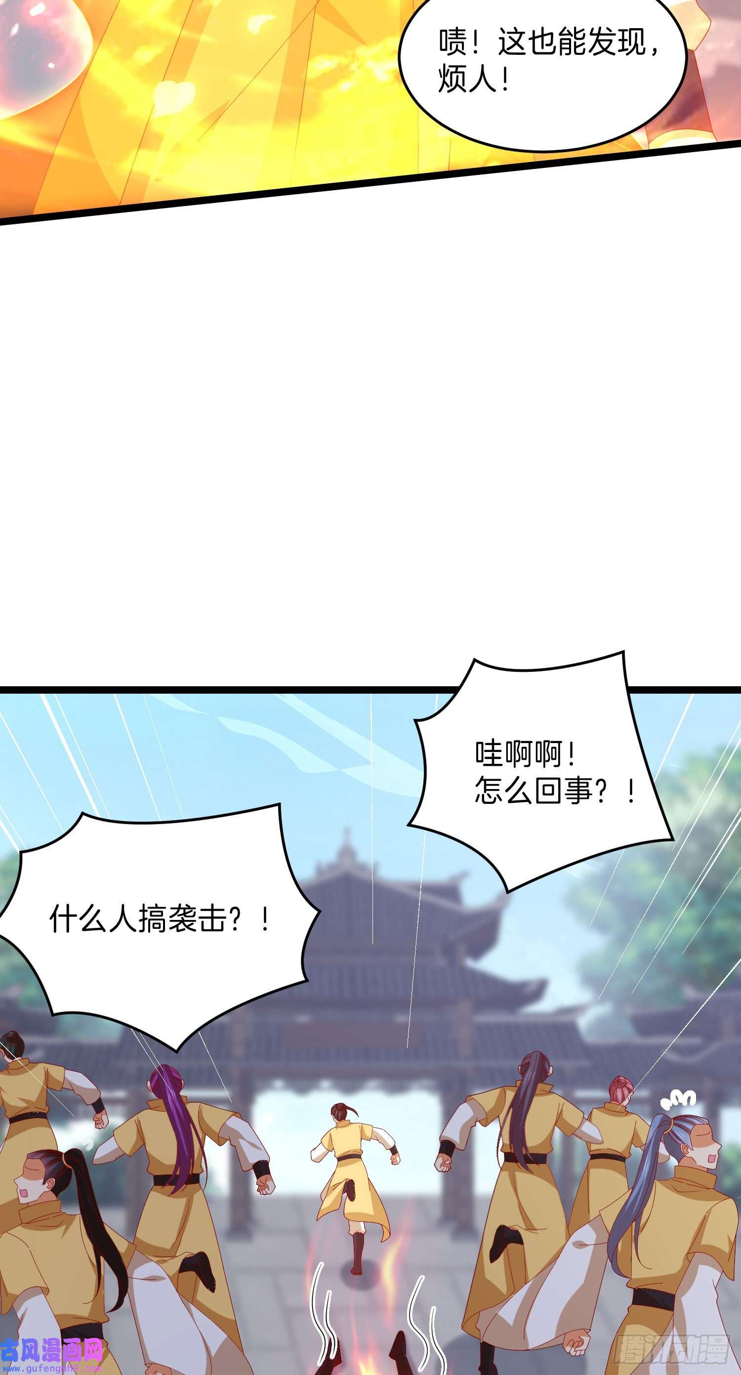 至尊瞳术师：绝世大小姐第三百零一话 狠虐宇文墨