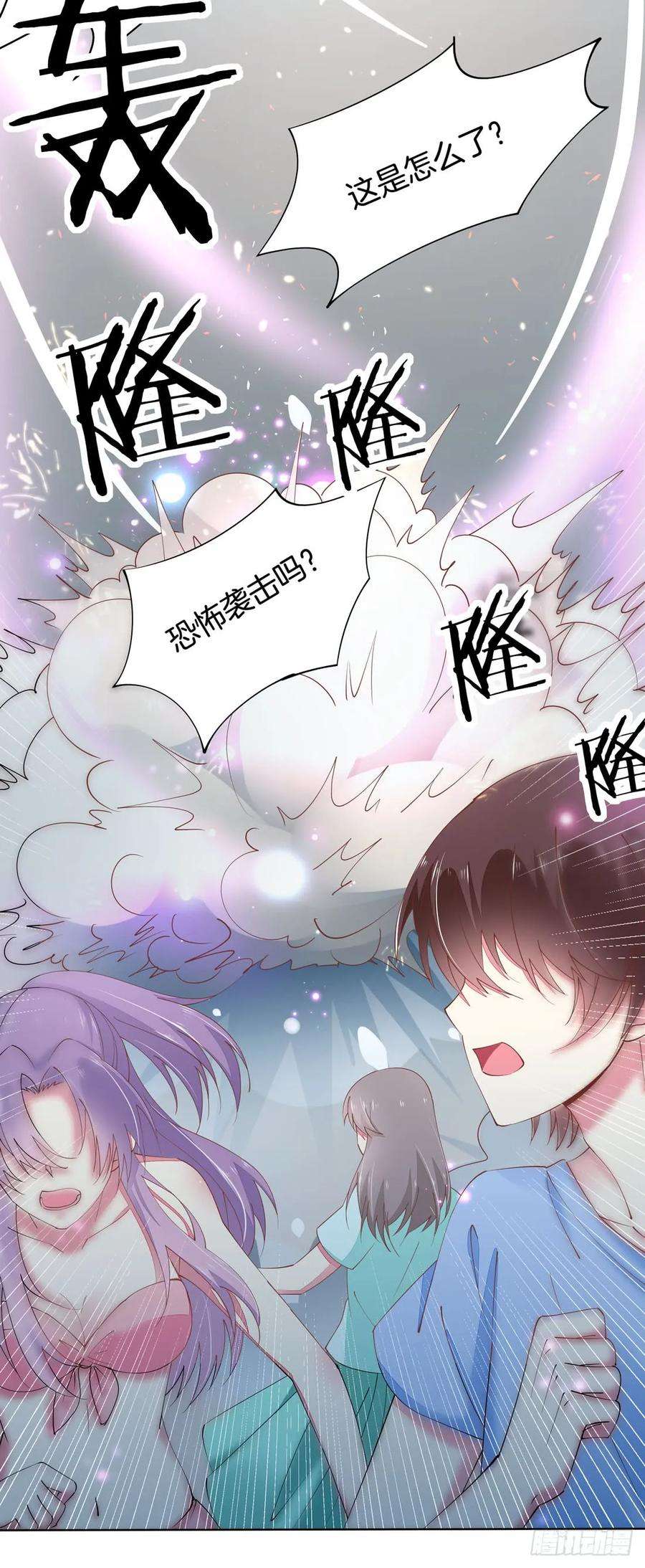 至尊瞳术师：绝世大小姐一话 听说有人想上我？