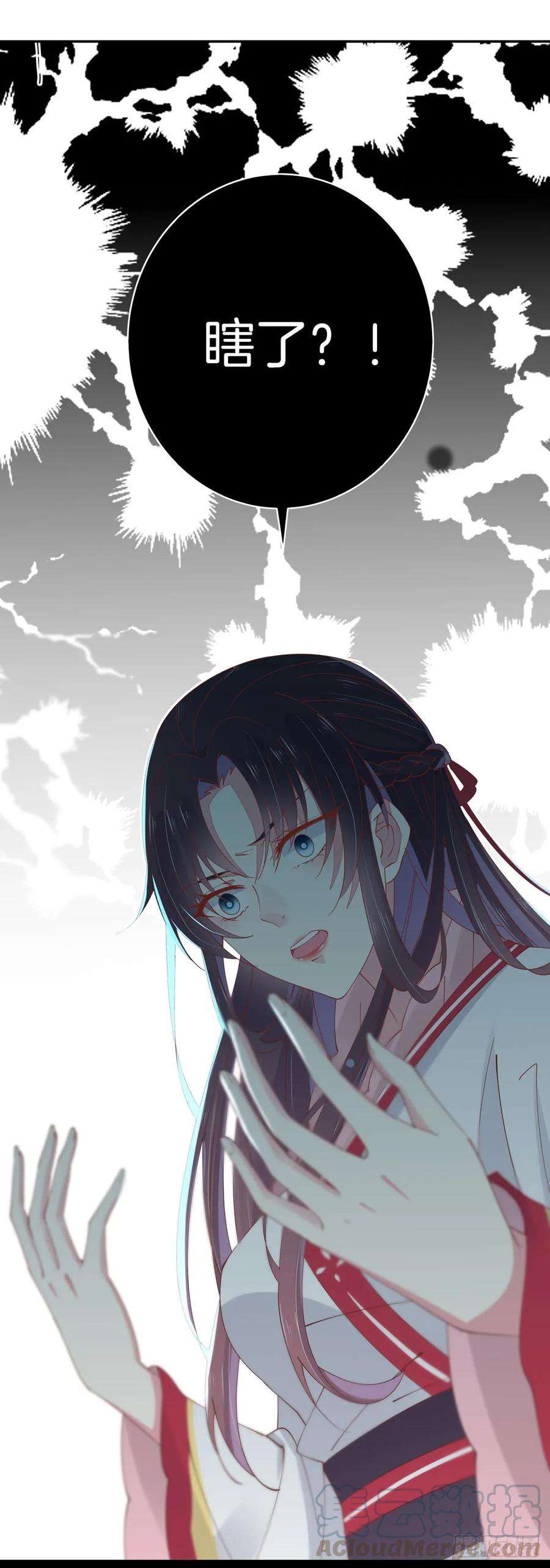 至尊瞳术师：绝世大小姐一话 听说有人想上我？