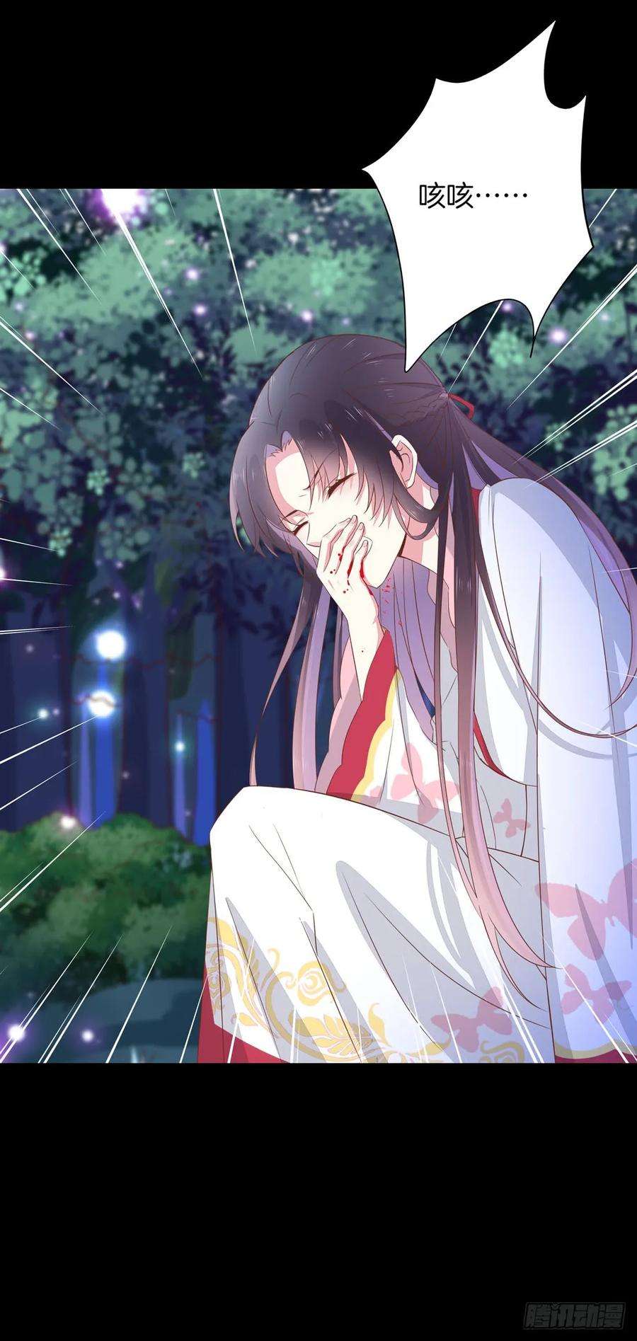 至尊瞳术师：绝世大小姐二话 洛清瞳必须死！