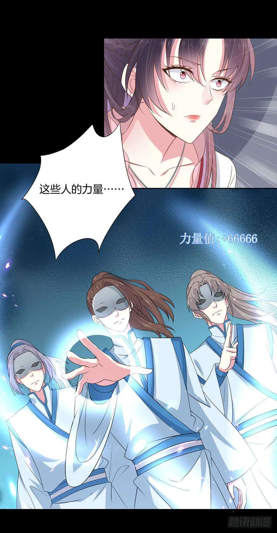 至尊瞳术师：绝世大小姐二话 洛清瞳必须死！