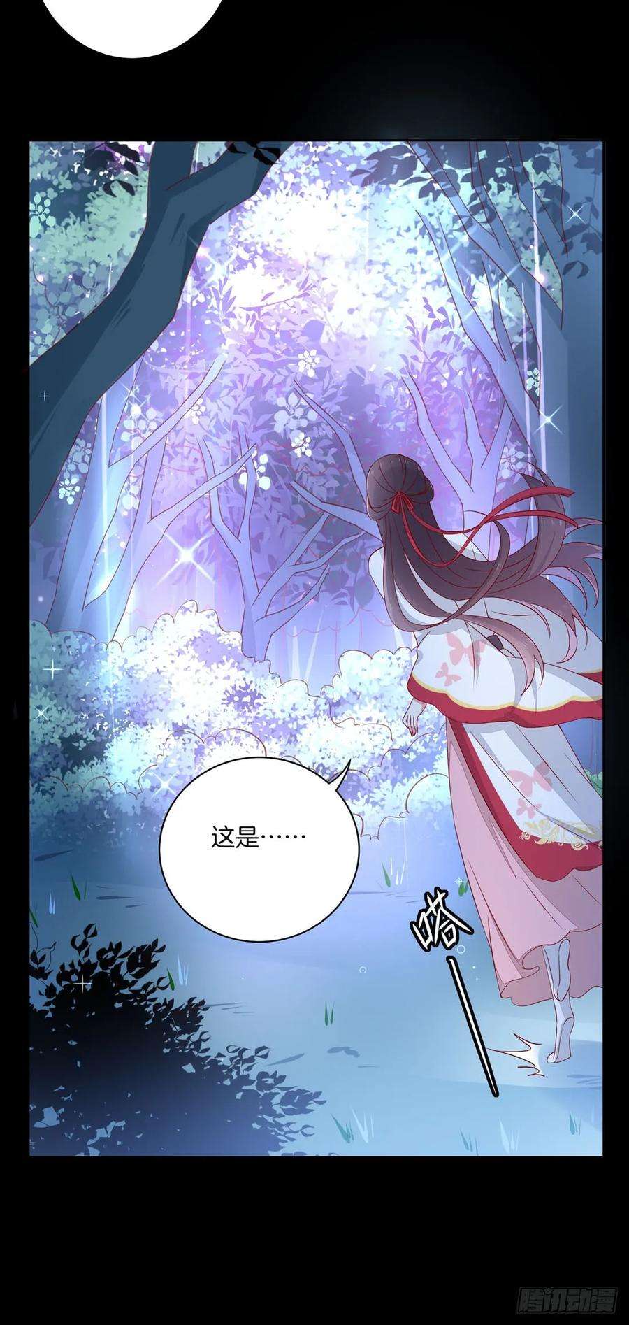 至尊瞳术师：绝世大小姐二话 洛清瞳必须死！