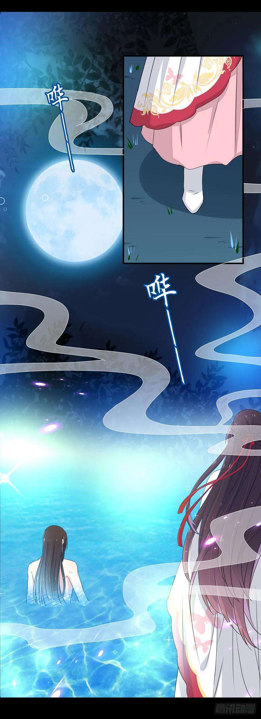 至尊瞳术师：绝世大小姐二话 洛清瞳必须死！