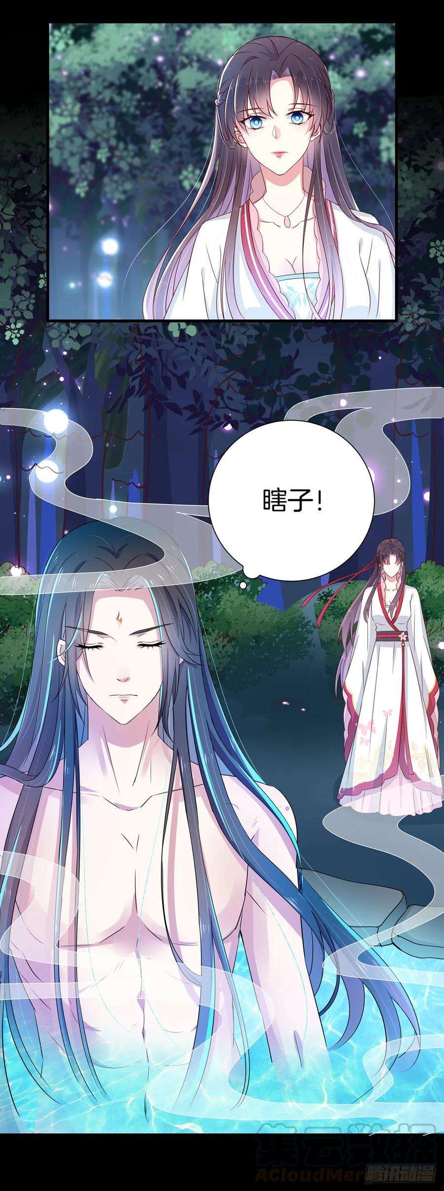 至尊瞳术师：绝世大小姐二话 洛清瞳必须死！
