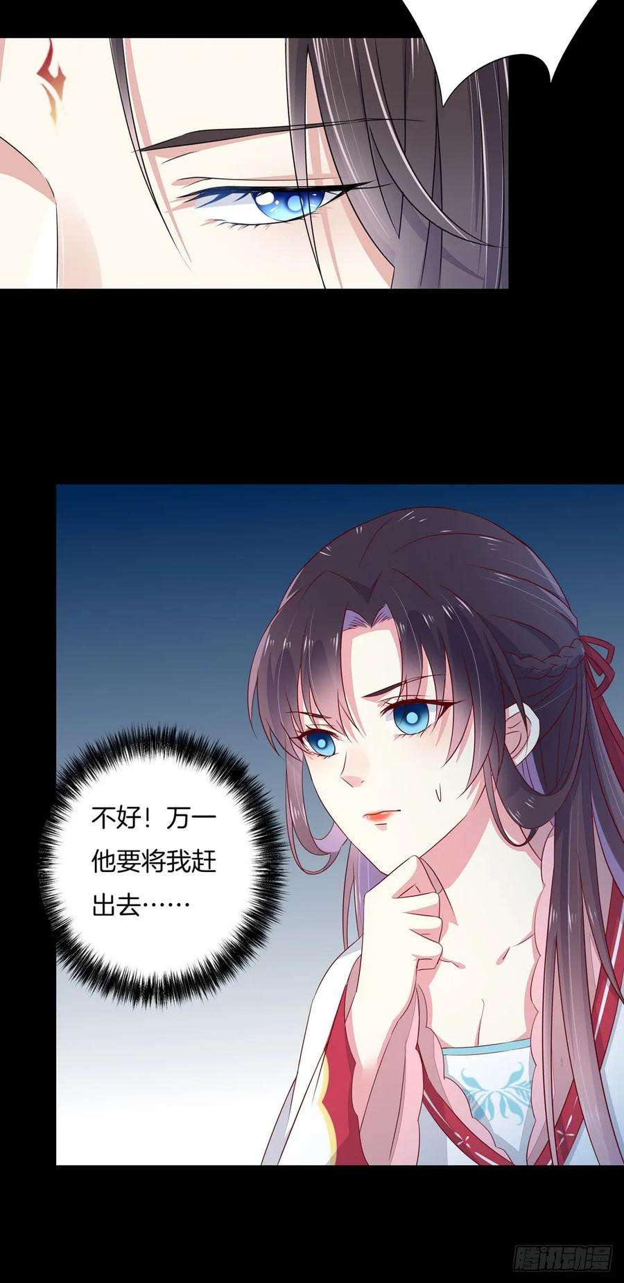 至尊瞳术师：绝世大小姐二话 洛清瞳必须死！