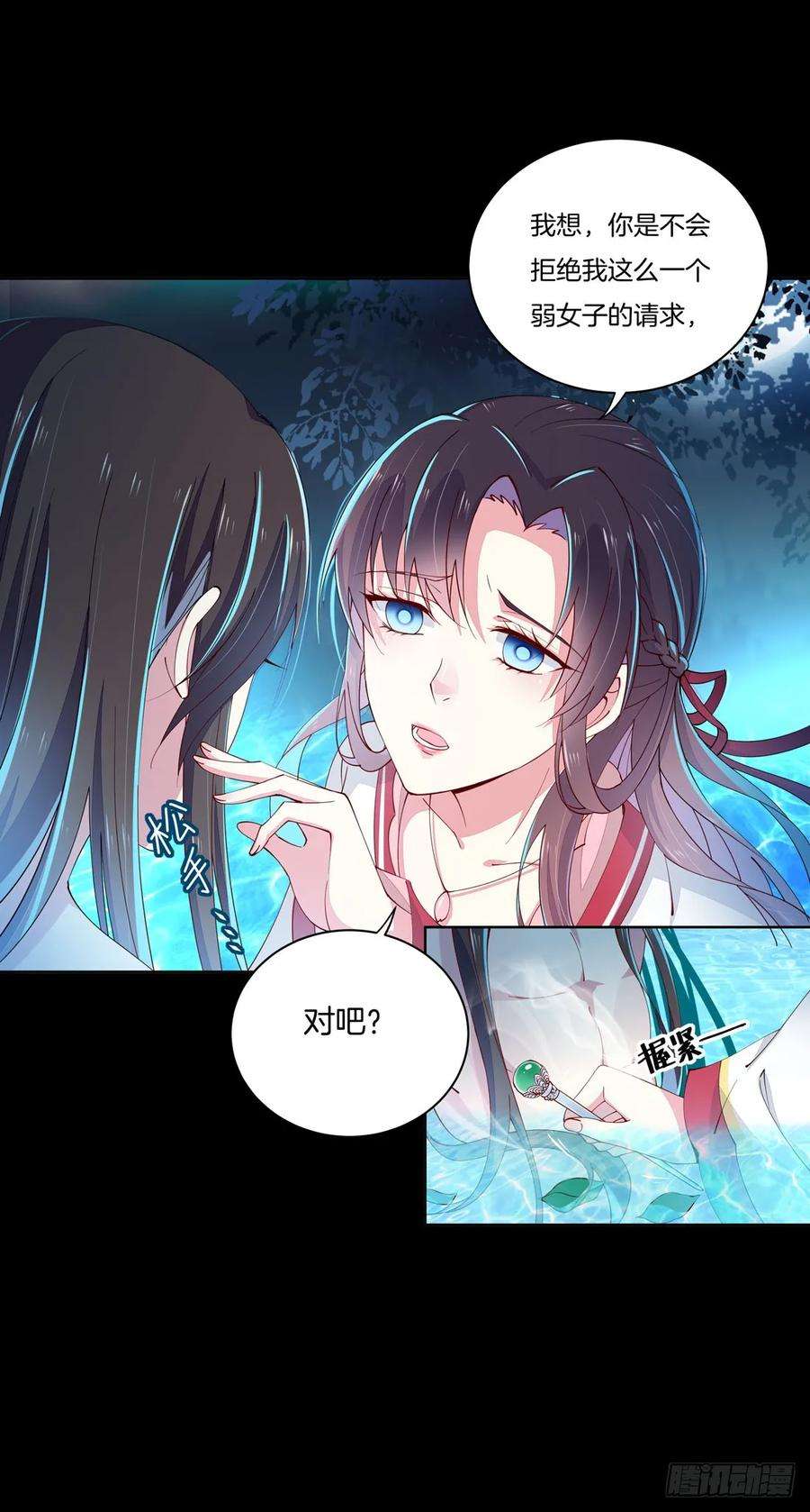 至尊瞳术师：绝世大小姐二话 洛清瞳必须死！