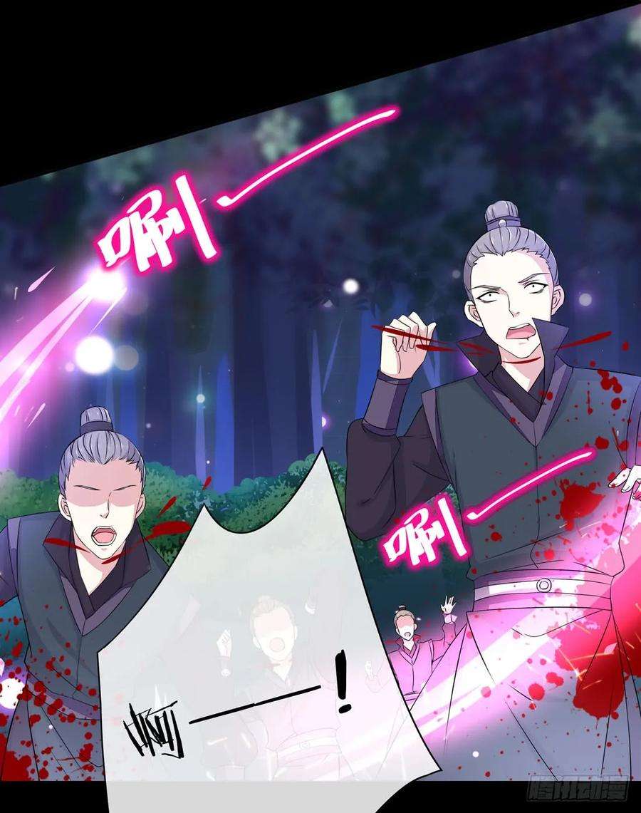 至尊瞳术师：绝世大小姐二话 洛清瞳必须死！