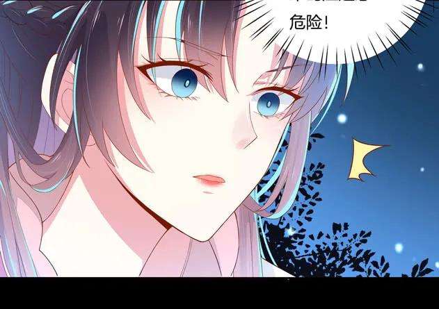至尊瞳术师：绝世大小姐三话 恶女调戏良家美男？