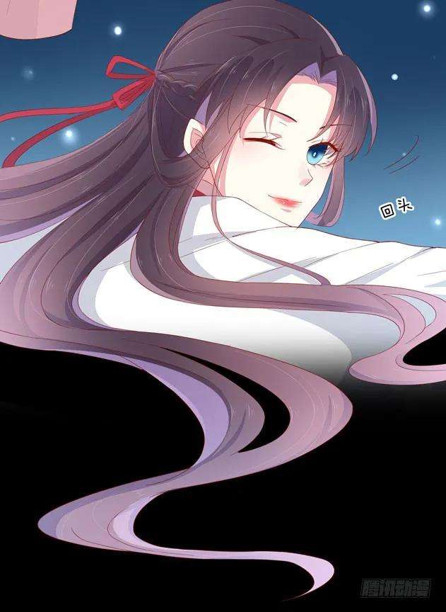 至尊瞳术师：绝世大小姐三话 恶女调戏良家美男？