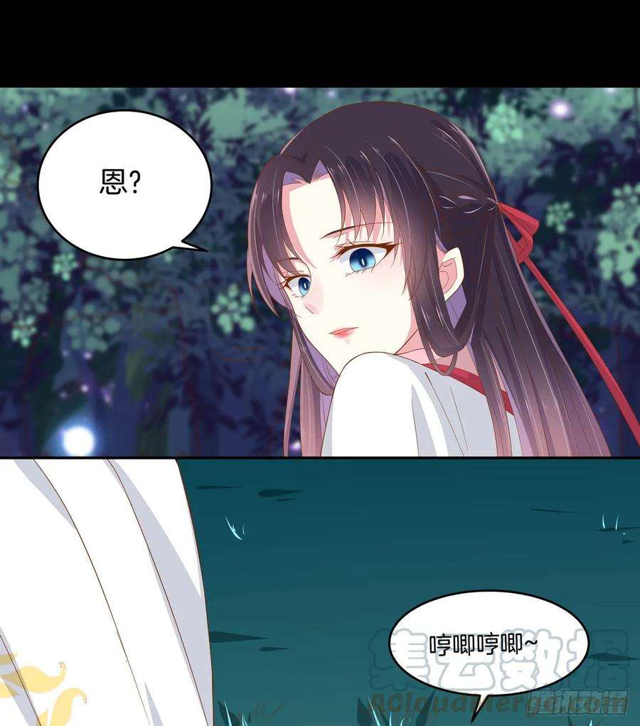 至尊瞳术师：绝世大小姐三话 恶女调戏良家美男？