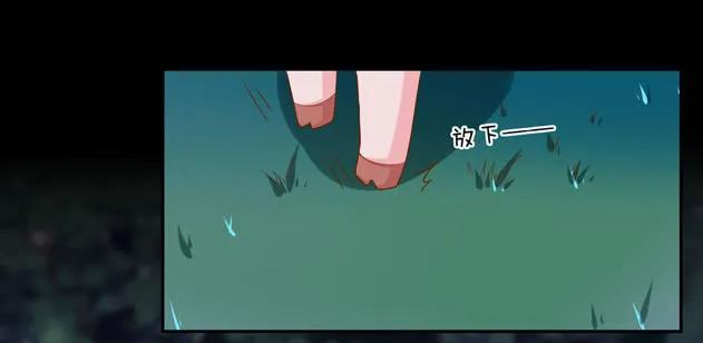 至尊瞳术师：绝世大小姐三话 恶女调戏良家美男？
