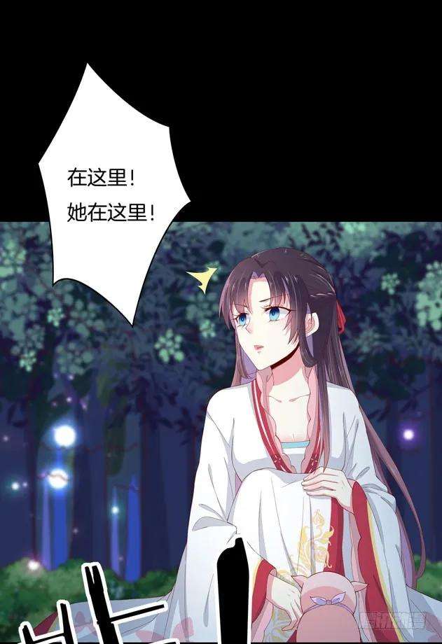 至尊瞳术师：绝世大小姐三话 恶女调戏良家美男？