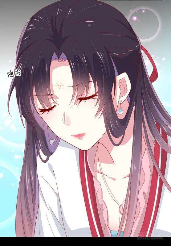 至尊瞳术师：绝世大小姐三话 恶女调戏良家美男？