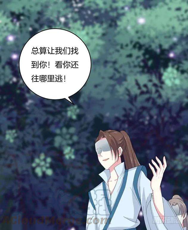 至尊瞳术师：绝世大小姐三话 恶女调戏良家美男？