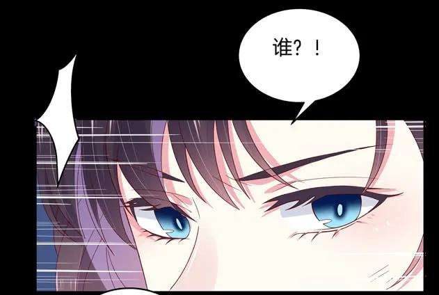 至尊瞳术师：绝世大小姐三话 恶女调戏良家美男？