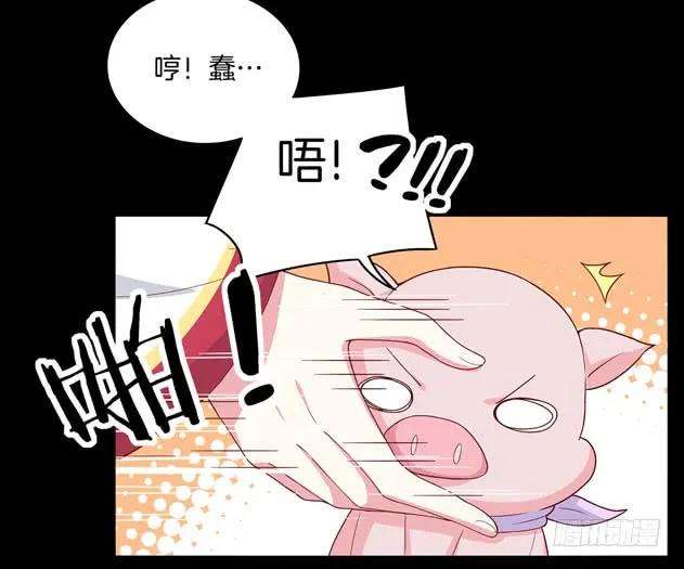 至尊瞳术师：绝世大小姐三话 恶女调戏良家美男？