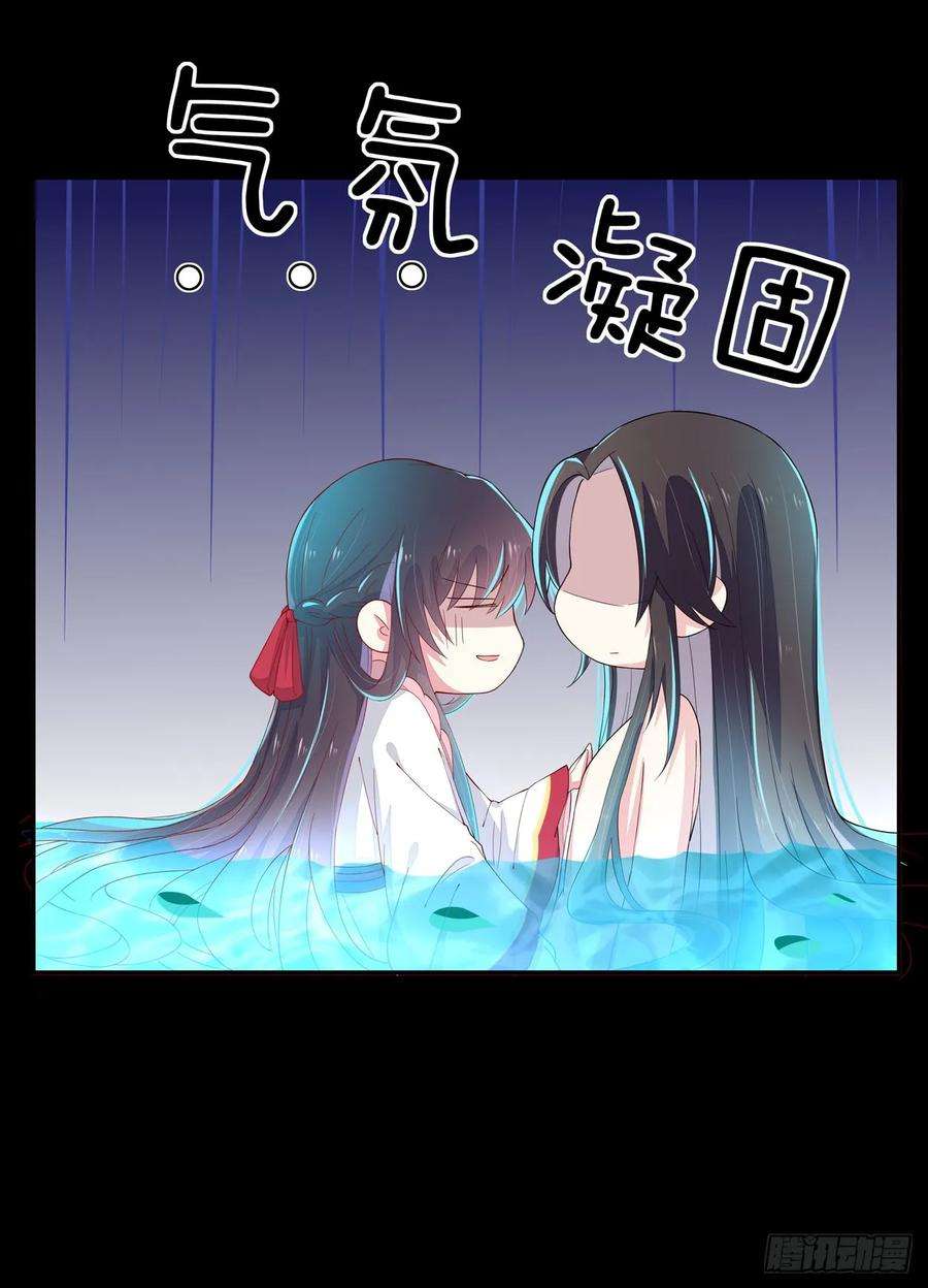 至尊瞳术师：绝世大小姐三话 恶女调戏良家美男？
