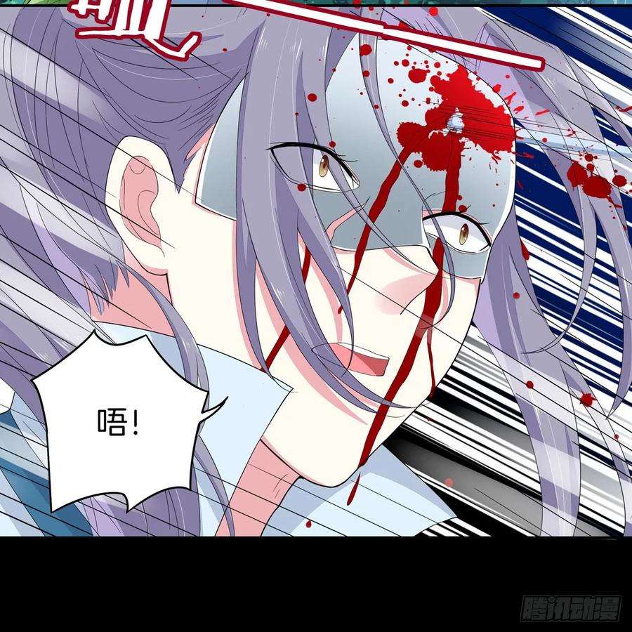 至尊瞳术师：绝世大小姐四话 这个色胆包天的女人！