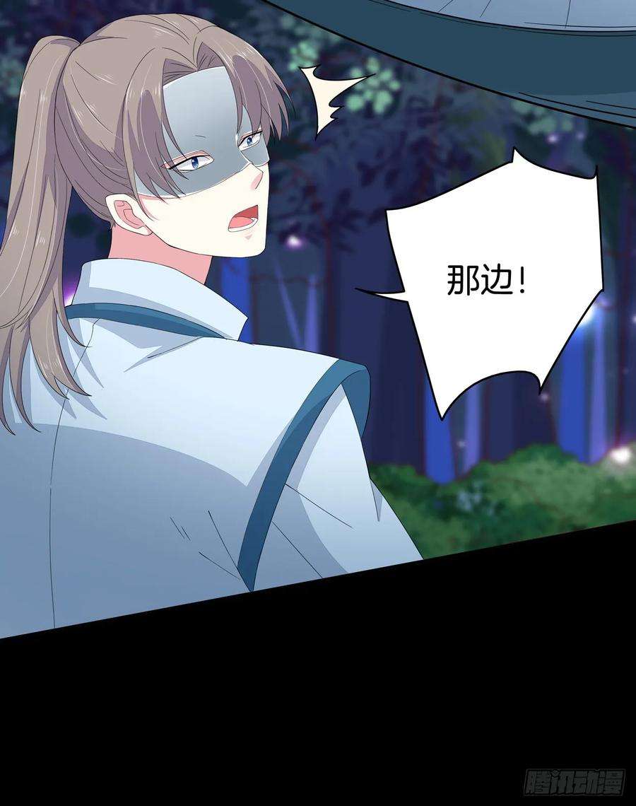 至尊瞳术师：绝世大小姐四话 这个色胆包天的女人！