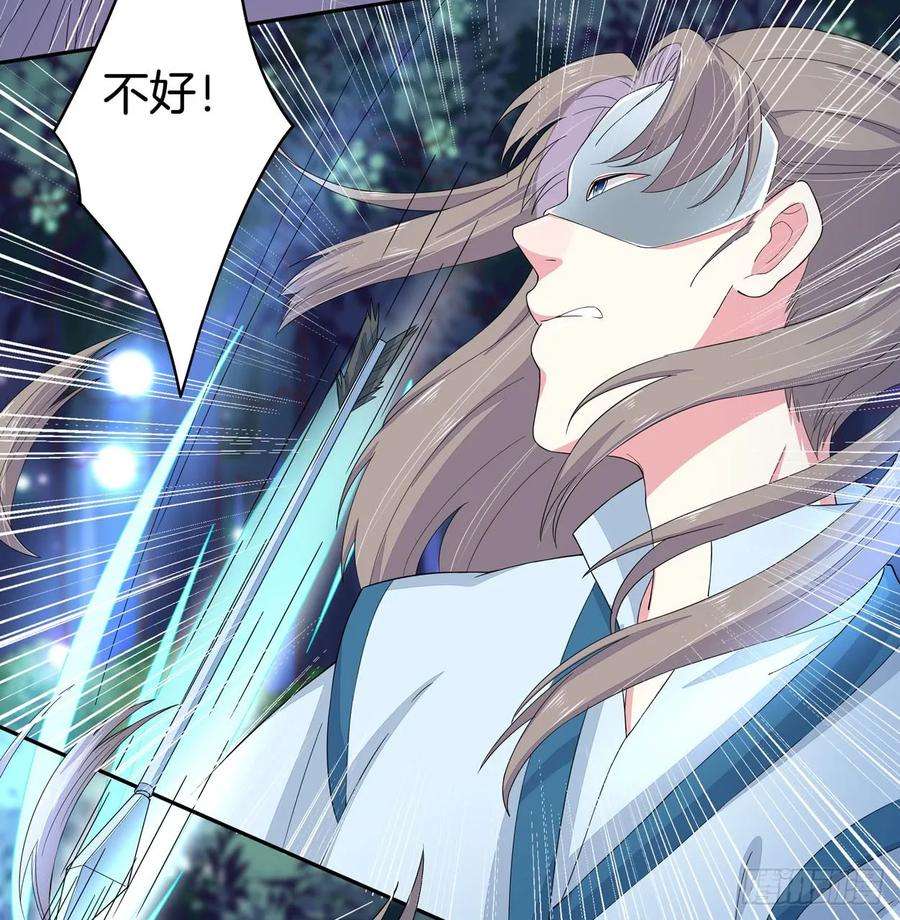 至尊瞳术师：绝世大小姐四话 这个色胆包天的女人！