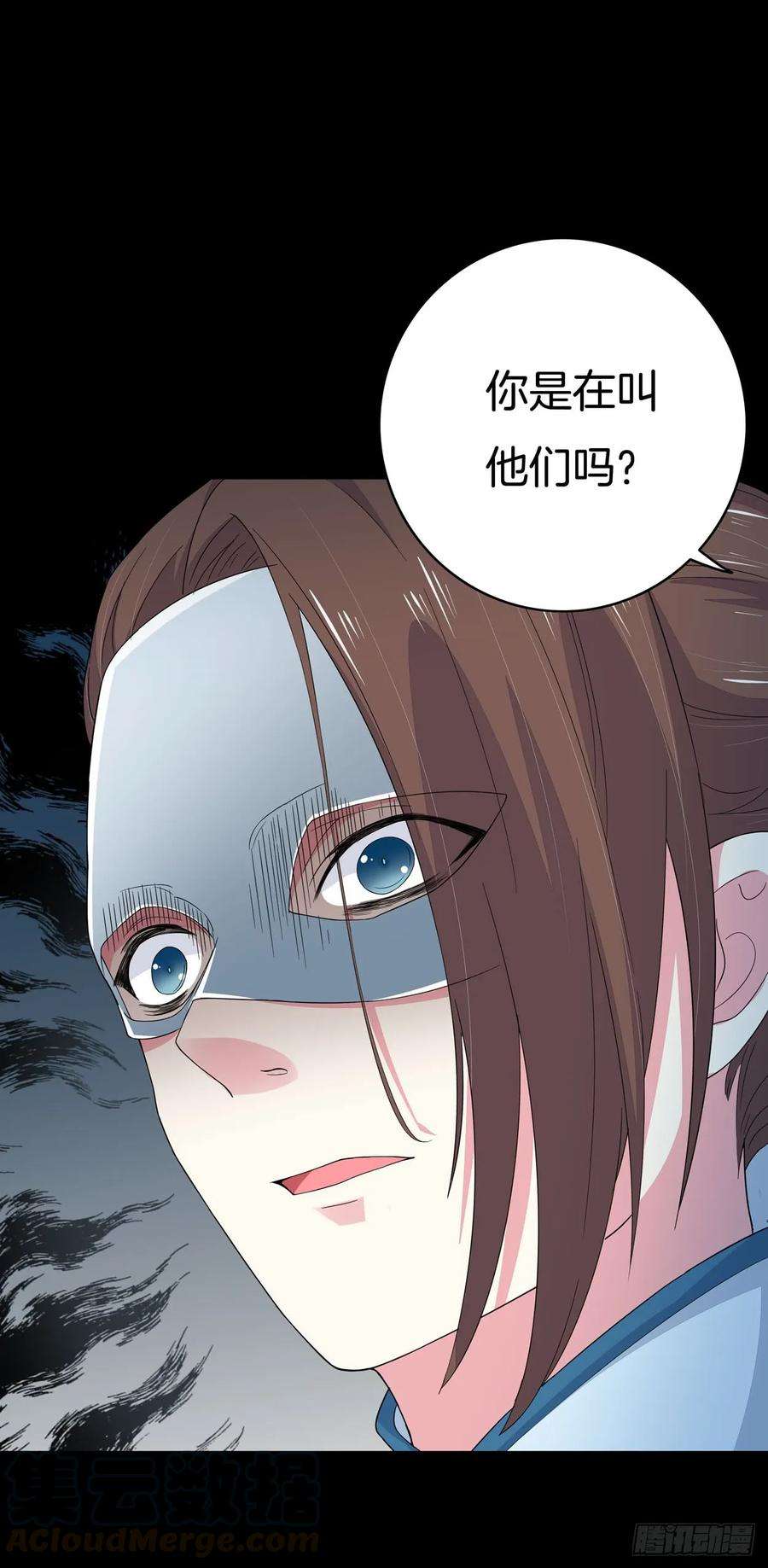 至尊瞳术师：绝世大小姐四话 这个色胆包天的女人！