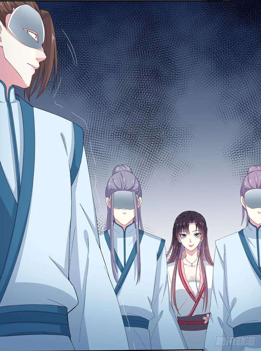 至尊瞳术师：绝世大小姐四话 这个色胆包天的女人！