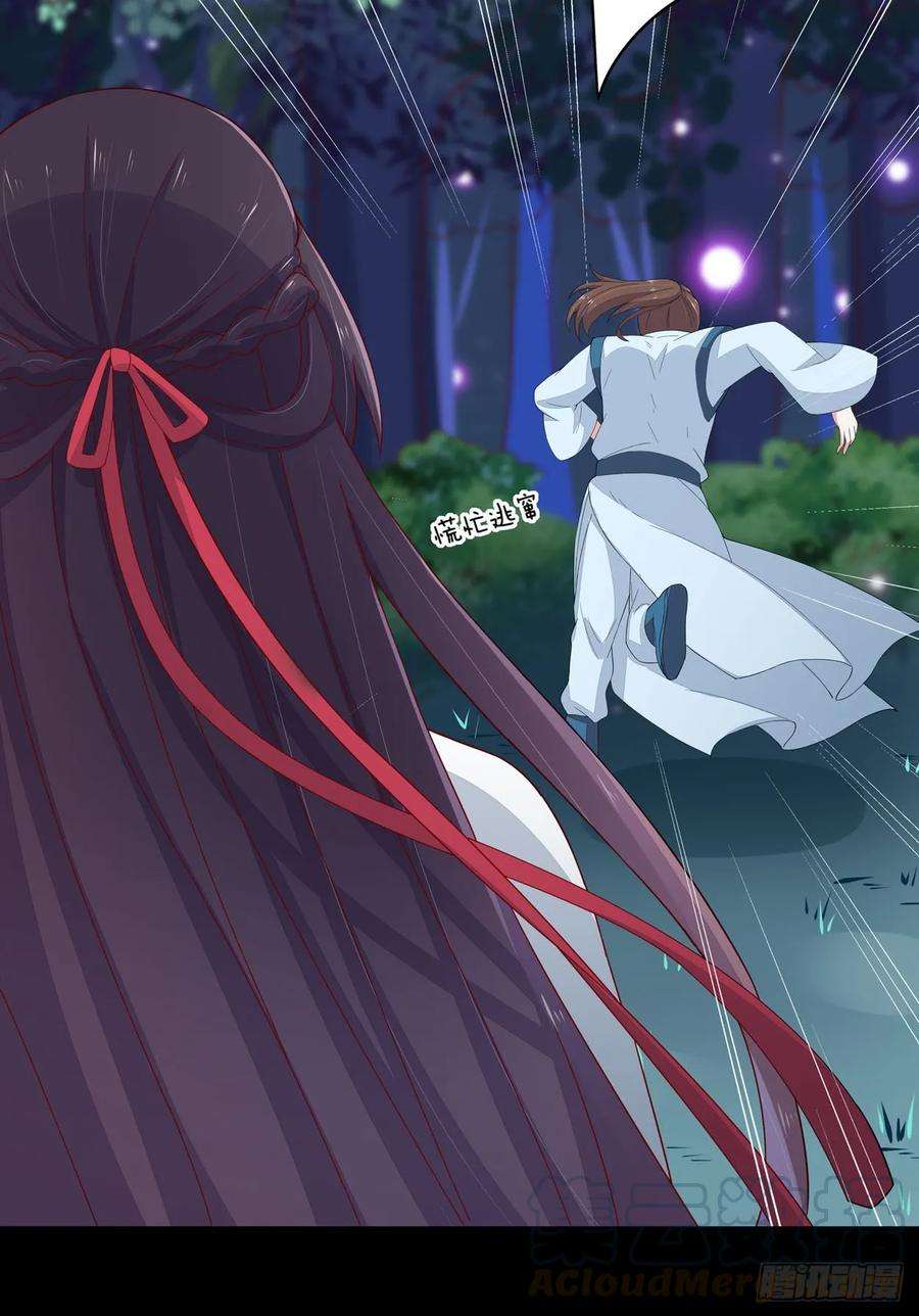 至尊瞳术师：绝世大小姐四话 这个色胆包天的女人！