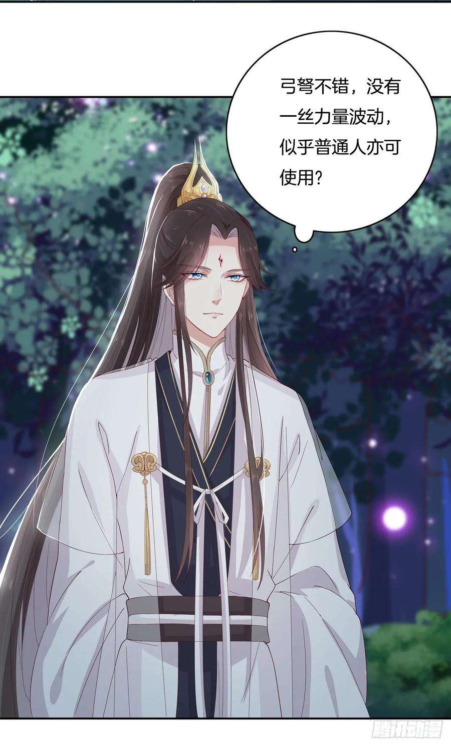至尊瞳术师：绝世大小姐四话 这个色胆包天的女人！
