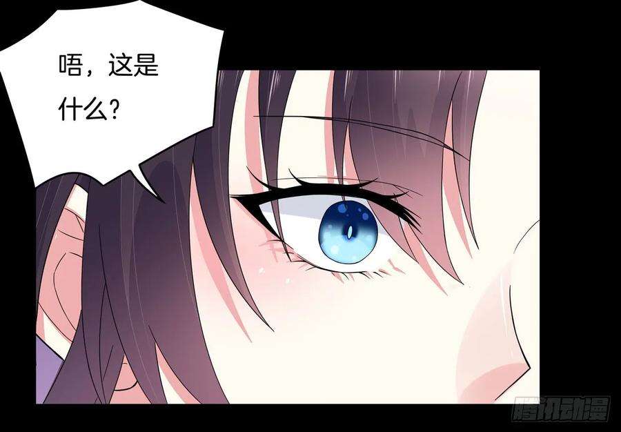 至尊瞳术师：绝世大小姐四话 这个色胆包天的女人！