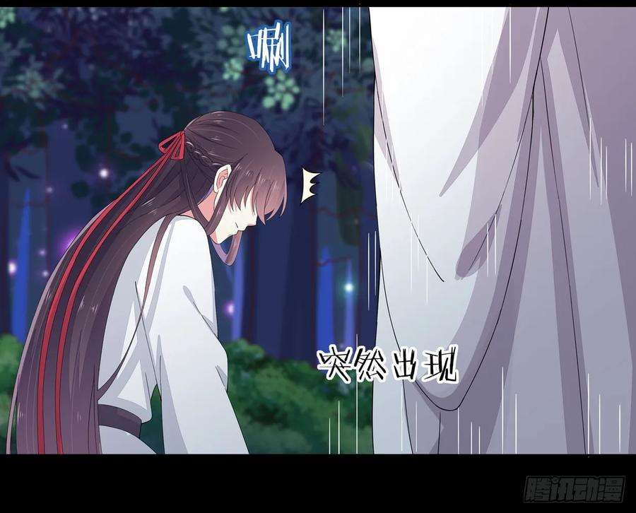 至尊瞳术师：绝世大小姐四话 这个色胆包天的女人！