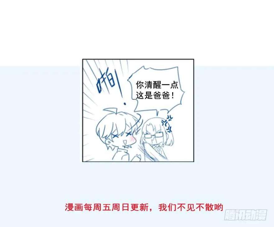 至尊瞳术师：绝世大小姐四话 这个色胆包天的女人！