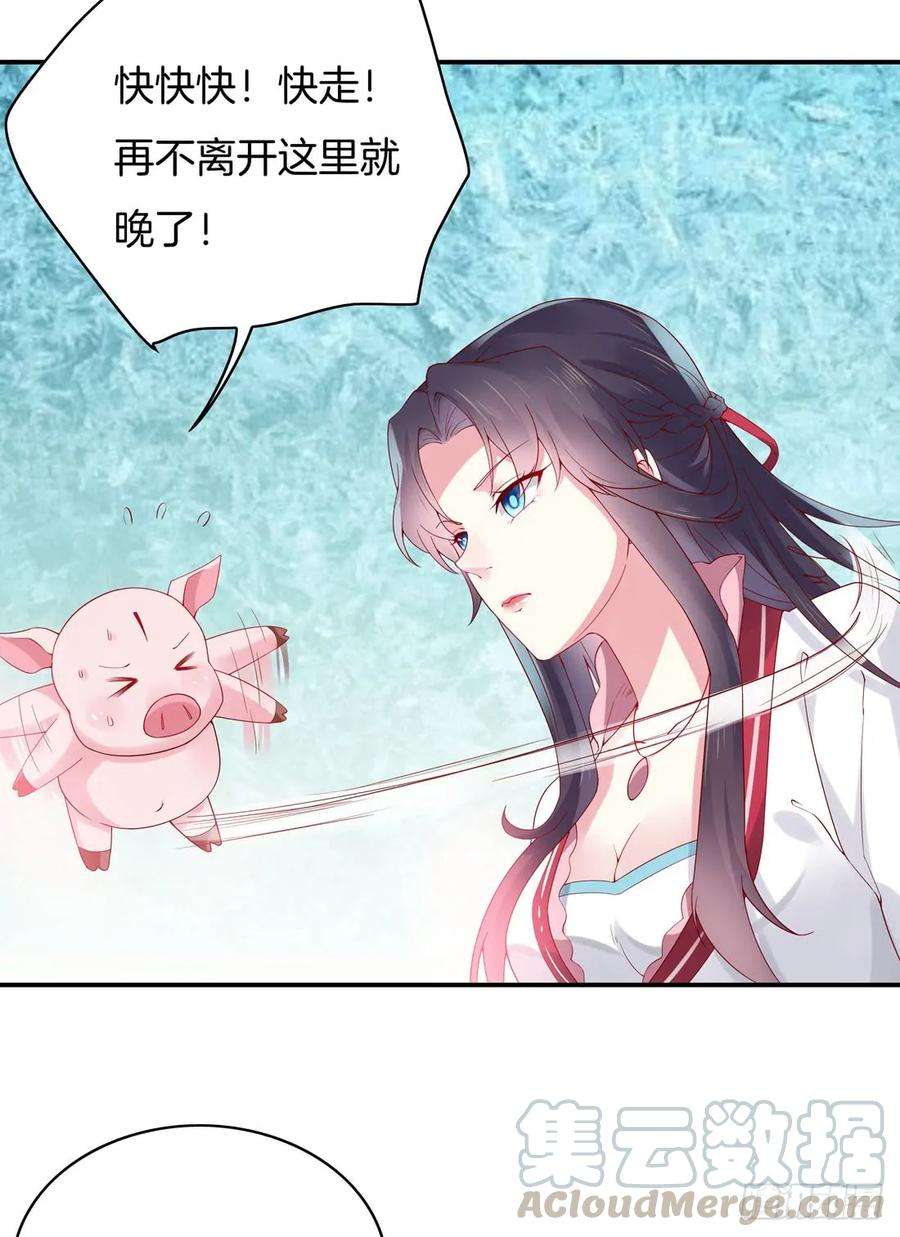至尊瞳术师：绝世大小姐八话 到底为什么追我？