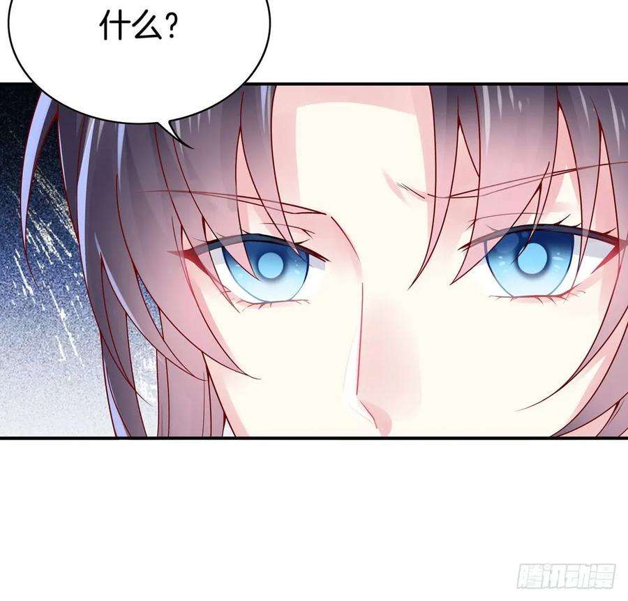 至尊瞳术师：绝世大小姐八话 到底为什么追我？