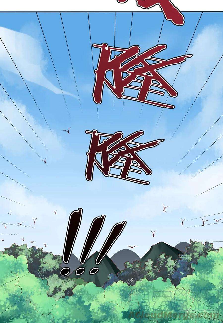 至尊瞳术师：绝世大小姐八话 到底为什么追我？