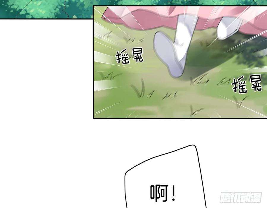 至尊瞳术师：绝世大小姐八话 到底为什么追我？