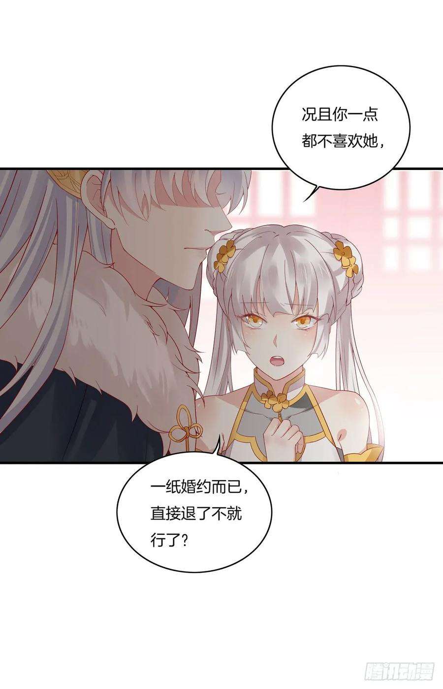 至尊瞳术师：绝世大小姐八话 到底为什么追我？