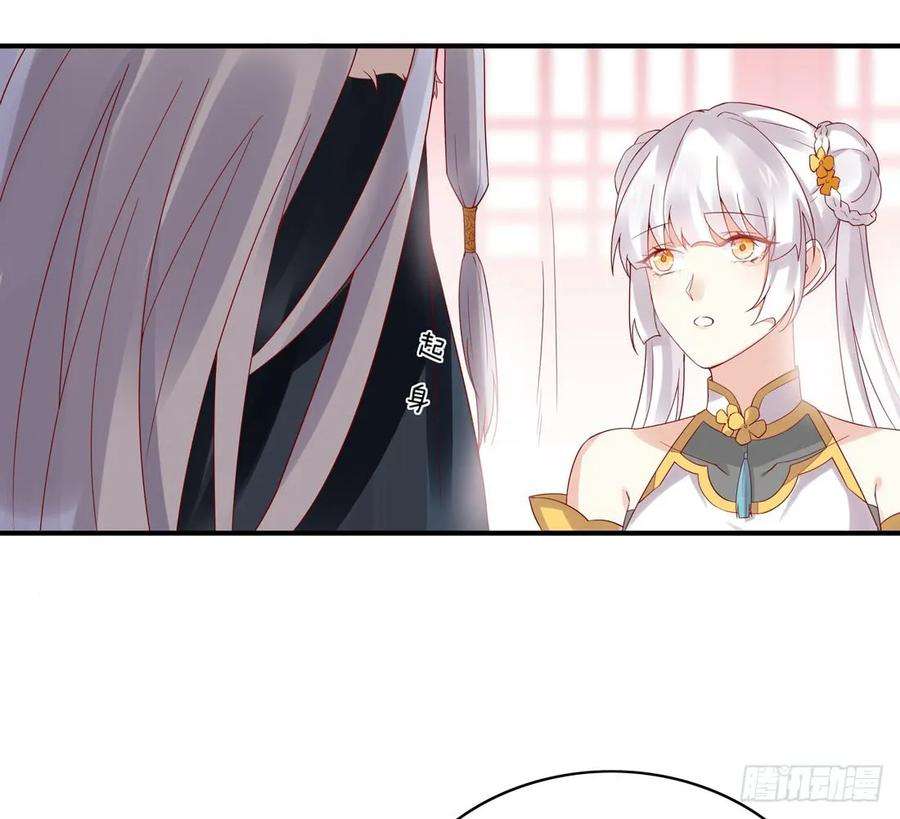 至尊瞳术师：绝世大小姐八话 到底为什么追我？