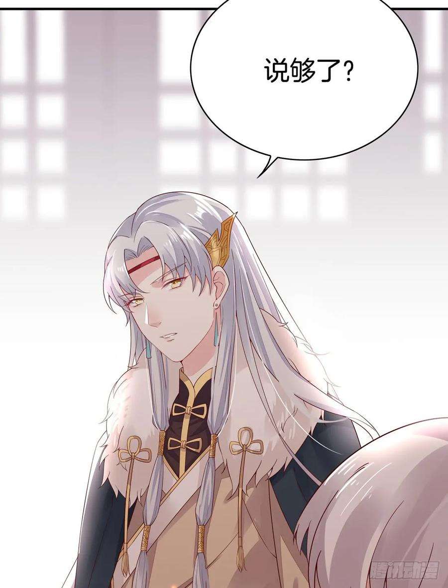 至尊瞳术师：绝世大小姐八话 到底为什么追我？
