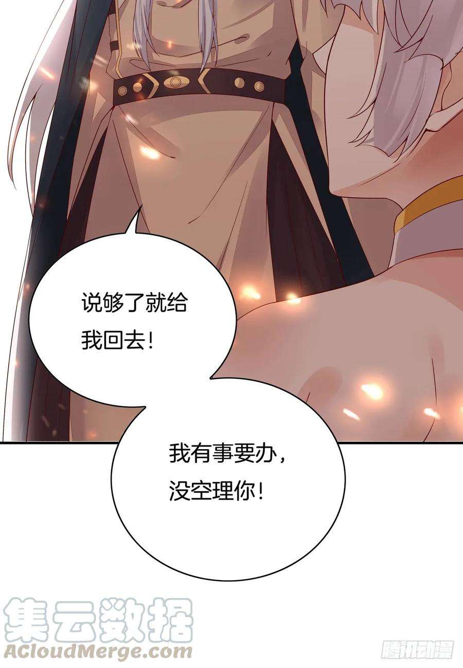 至尊瞳术师：绝世大小姐八话 到底为什么追我？