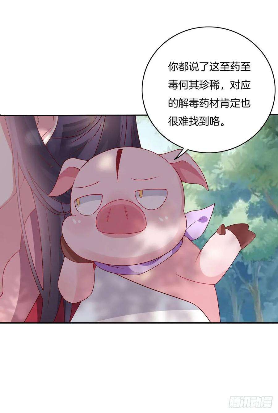 至尊瞳术师：绝世大小姐八话 到底为什么追我？