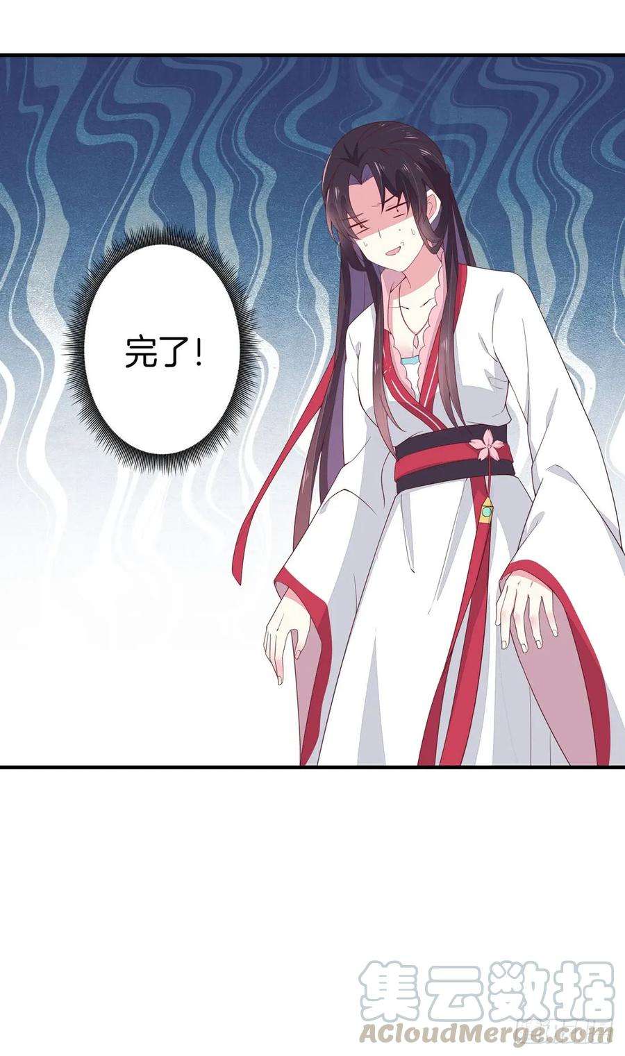 至尊瞳术师：绝世大小姐九话 你大腿内侧有……