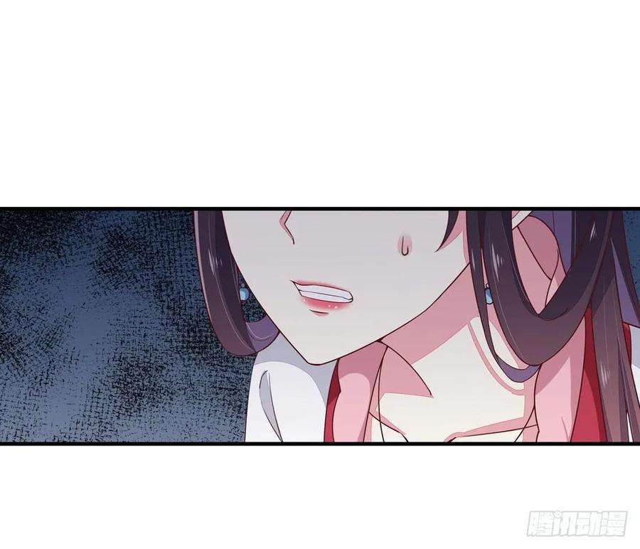 至尊瞳术师：绝世大小姐九话 你大腿内侧有……
